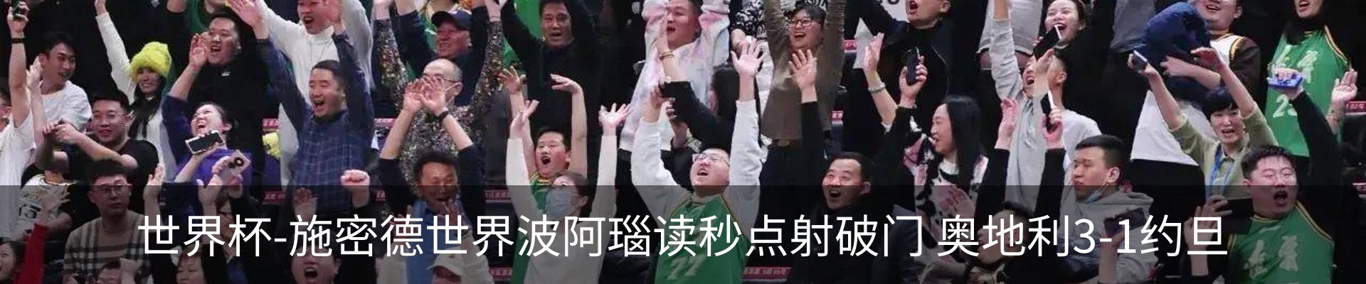 行业资讯